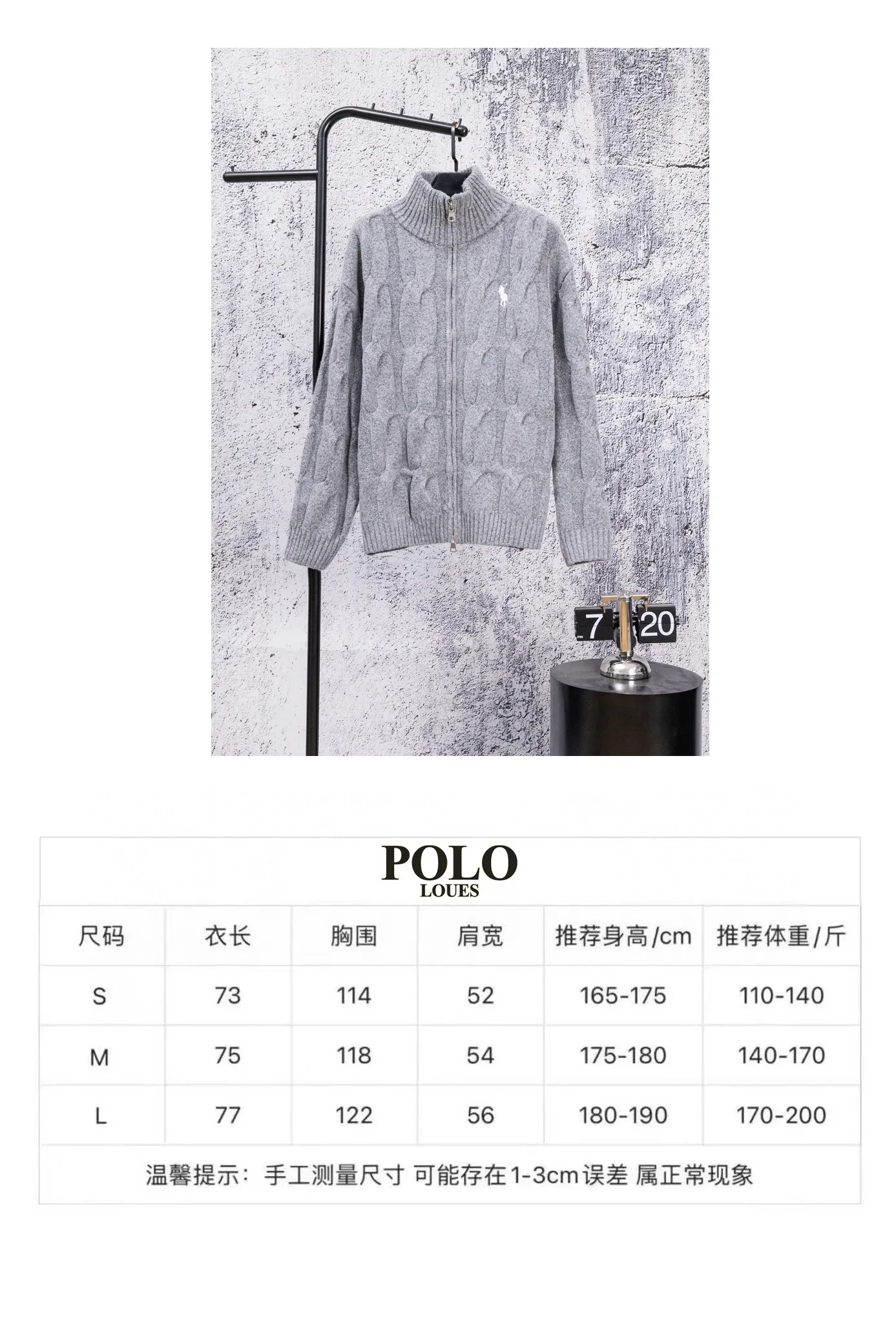 Size Chart# P190